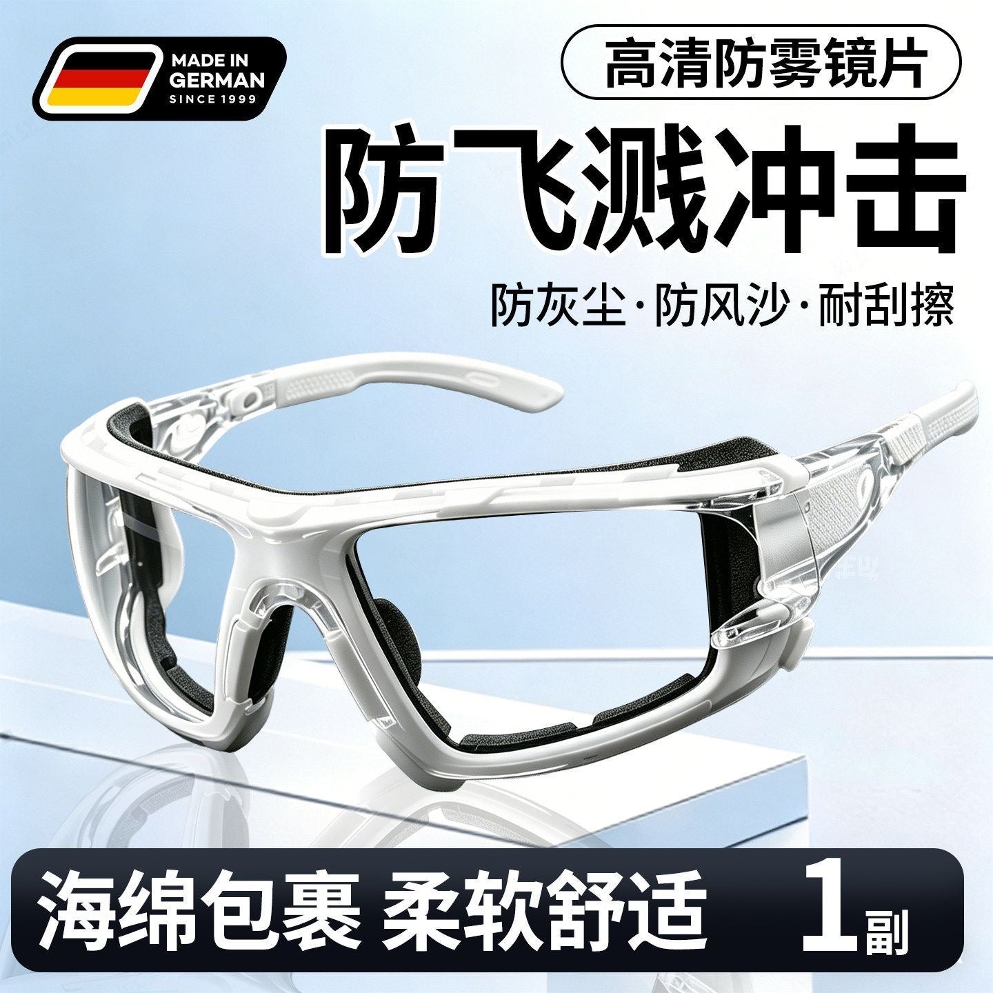 CourtShield ProVision Pickleball Protective Goggles